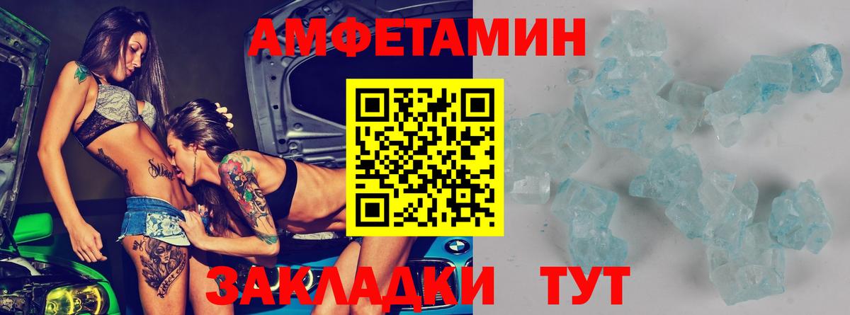 Amphetamine  Норильск  Amphetamine Premium 