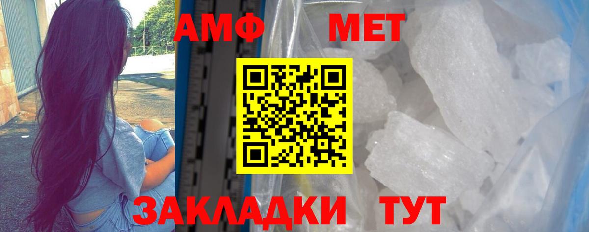 KRAKEN ссылка  Вход с VPN  Норильск  АМФ 98%  АМФ 