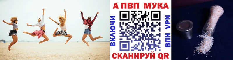 APVP СК  купить наркотики цена  кракен ссылки  Норильск 