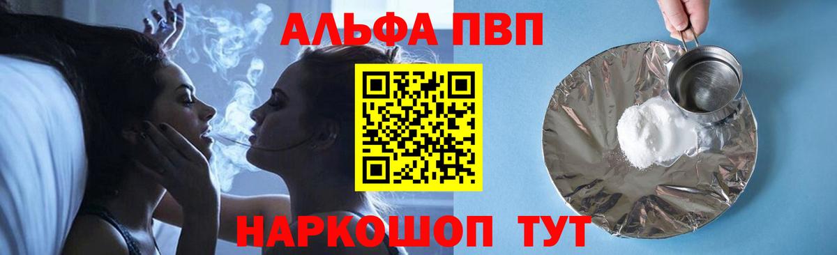 А ПВП СК Норильск