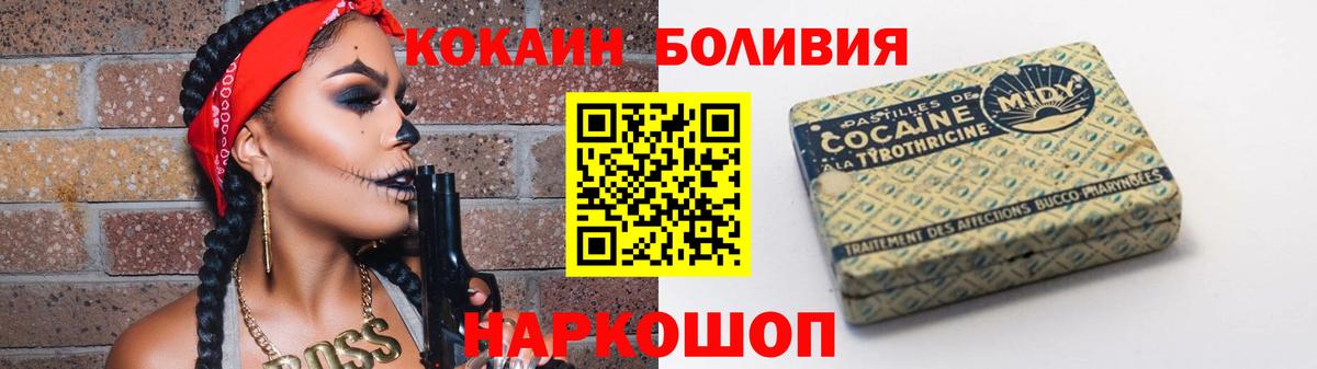 COCAIN Эквадор Норильск