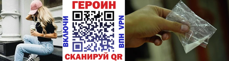 ГЕРОИН Афган  Норильск 