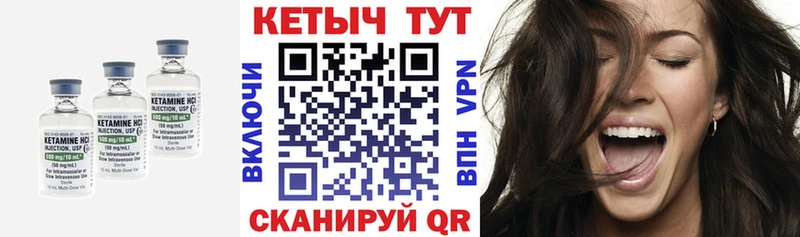 Кетамин VHQ  OMG ссылка  Норильск 