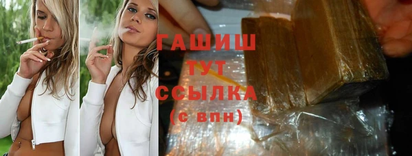 синтетический гашиш Медногорск