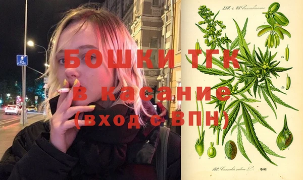 синтетический гашиш Медногорск