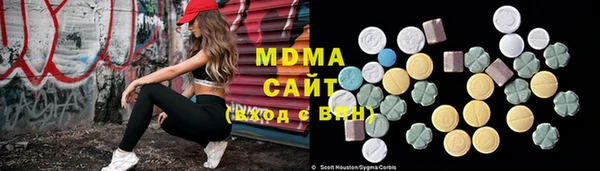 apvp Мегион
