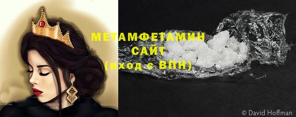 apvp Мегион
