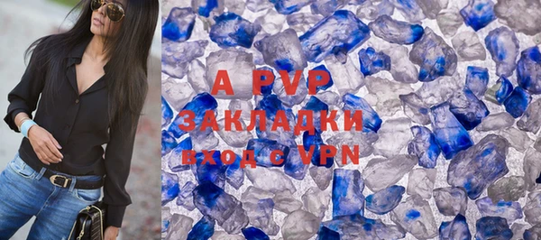 apvp Мегион
