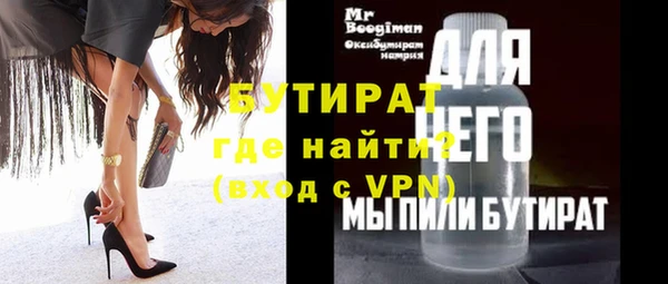 apvp Мегион