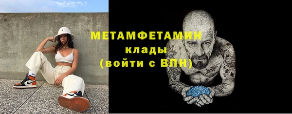 амфетамин Медвежьегорск