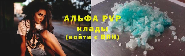 синтетический гашиш Медногорск