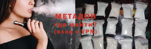 синтетический гашиш Медногорск