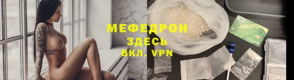 apvp Мегион