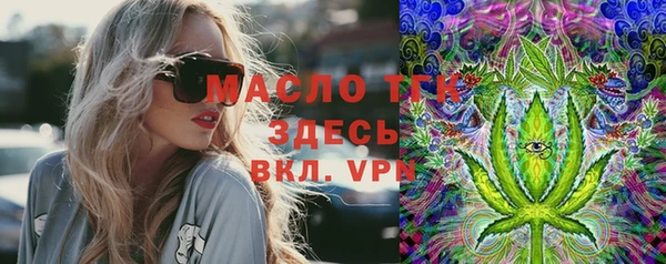 синтетический гашиш Медногорск