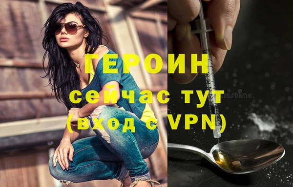 синтетический гашиш Медногорск