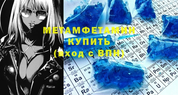 apvp Мегион