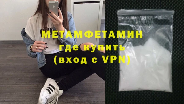 амфетамин Медвежьегорск