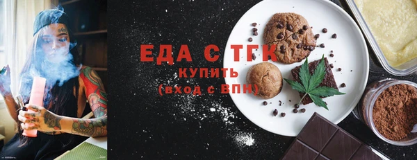 амфетамин Медвежьегорск