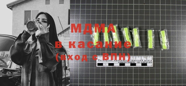 синтетический гашиш Медногорск
