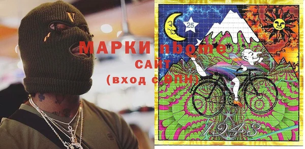 синтетический гашиш Медногорск