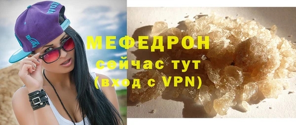 синтетический гашиш Медногорск