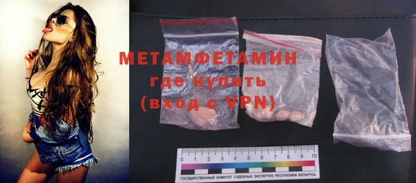 синтетический гашиш Медногорск