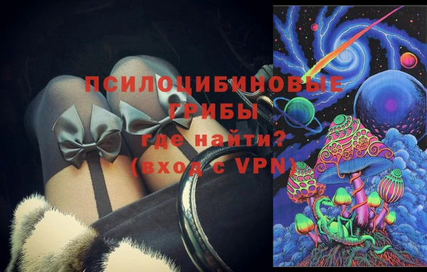 синтетический гашиш Медногорск