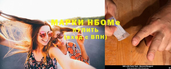 амфетамин Медвежьегорск