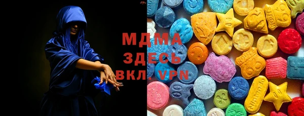 apvp Мегион