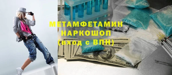 apvp Мегион