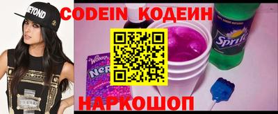 бутик Донецк