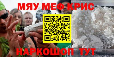 наркотики Азнакаево