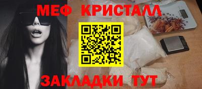 ALPHA-PVP Бугуруслан