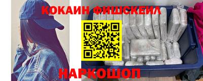 бутик Донецк
