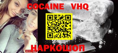 бутик Донецк