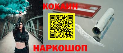 марки nbome Дубна