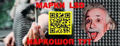 марки nbome Дубна
