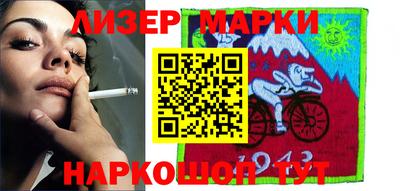 марки nbome Дубна