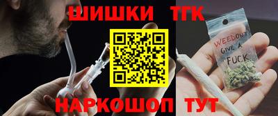 бутик Донецк