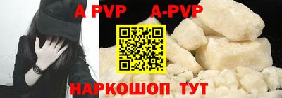 индика Донской