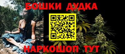 кокс Будённовск