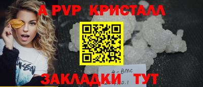 индика Донской
