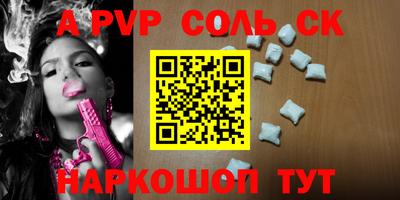 бутик Донецк