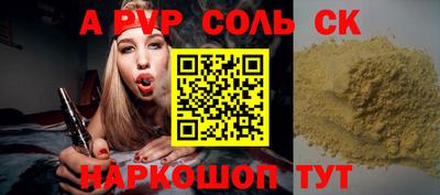 бутик Донецк
