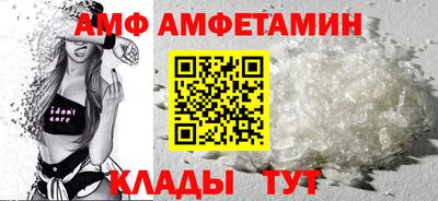 бутик Донецк