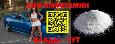 бутик Донецк