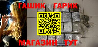 бутик Донецк