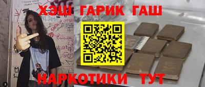 бутик Донецк