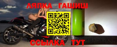 бутик Донецк