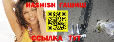бутик Донецк